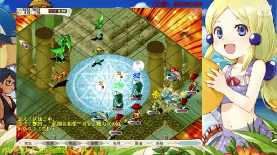 【魔力宝贝】百人道场