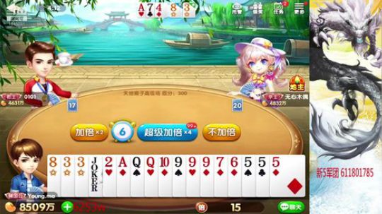 来电啦！重启上亿之路！ 2019-05-20 03点场