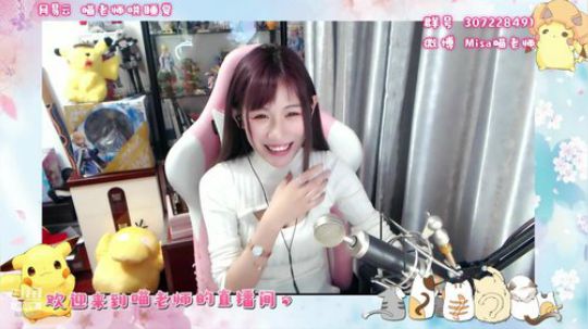 喵老师的圣诞树发布了一个斗鱼视频2019-05-20