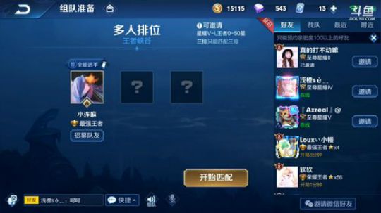 【林蒙】进来学技术 2019-05-20 13点场