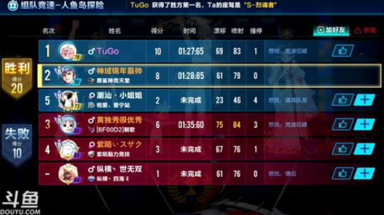 锦年：无所不能的我 2019-05-20 00点场