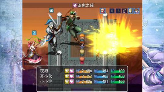 夜狼传1.4beta版新增小小绝支线剧情战斗