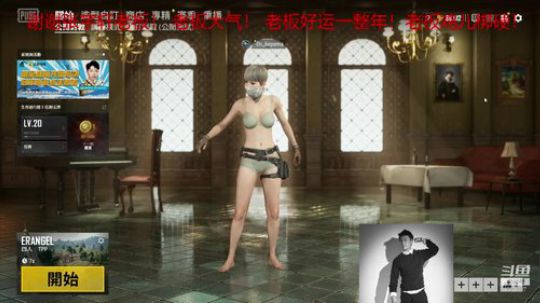 自闭梦~ QAQ~ 告别鞋狗了~ 2019-05-19 19点场