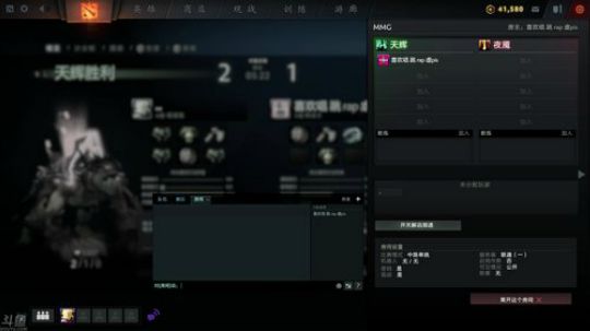 旧欢若梦灬发布了一个斗鱼视频2019-05-20