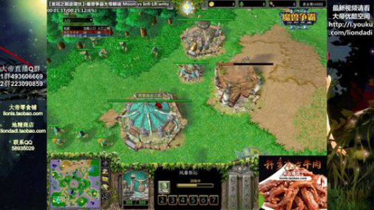 我在斗鱼看大帝LioN直播魔兽争霸