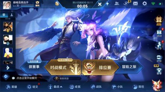 911任性发布了一个斗鱼视频2019-05-20