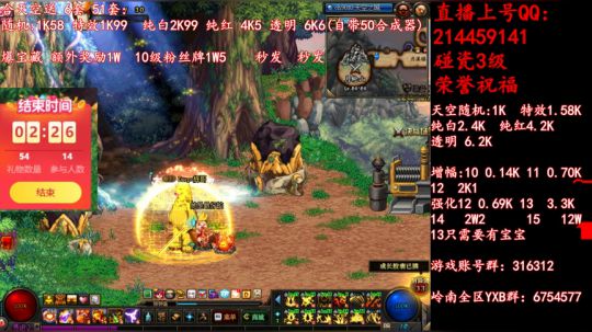3分钟速抽 一直抽 冲冲冲 2019-05-20 11点场