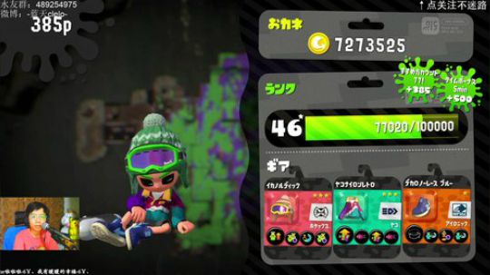 switch-喷射战士2 今天适合上分吗 2019-05-19 21点场