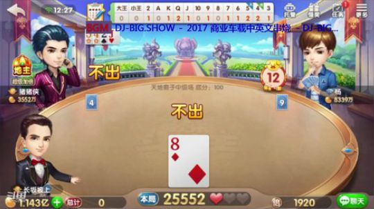 5.19日 王炸滚滚来~4