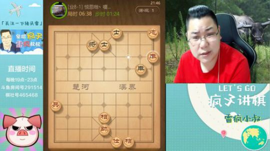 雷疯讲棋：稳健开局！！！！ 2019-05-19 21点场
