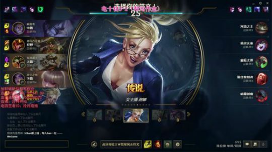 泠月：电四王者高分辅助教学 2019-05-20 21点场