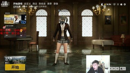 年受：混子主播在线混吃等死 2019-05-18 18点场