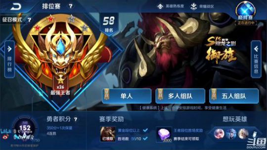 【看法师玩音七】仙界巅峰赛 2019-05-18 16点场