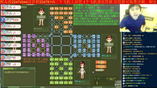 坑货56817发布了一个斗鱼视频2019-05-20