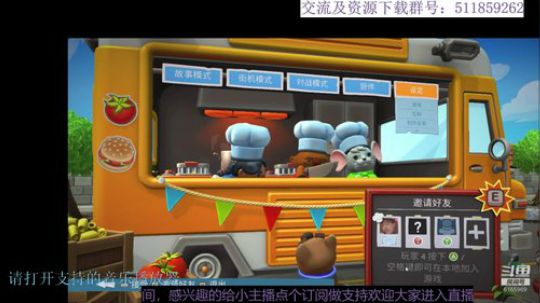 超级皮的皮皮面拥抱我的小以撒 2019-05-19 20点场