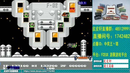 皮皮轩：失踪人口回归 2019-05-19 23点场