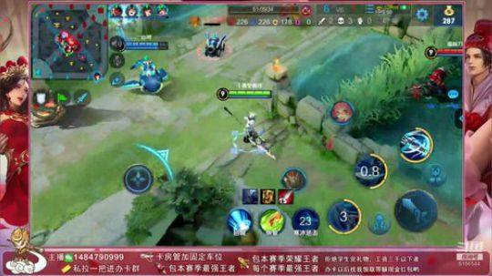 ❤一张办卡和新疆主播做朋友❤ 2019-05-20 00点场