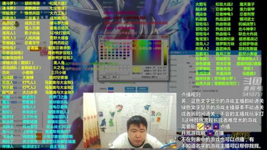 睡不着调调弹幕助手 2019-05-19 02点场