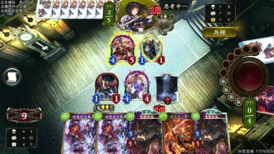 接着肝.好难） 2019-05-19 23点场