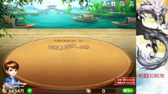 来电啦！重启上亿之路！ 2019-05-20 01点场