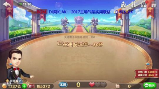 农民问我敢不敢明牌
