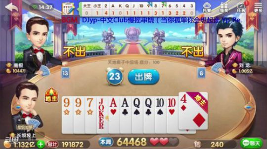 5.19日 王炸滚滚来~5