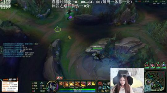 我在斗鱼看萌面酥直播英雄联盟