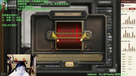 啦啦啦：克总带带带术士，稳！ 2019-05-20 19点场