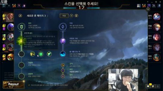 Peanut的直播间~！ 2019-05-20 12点场