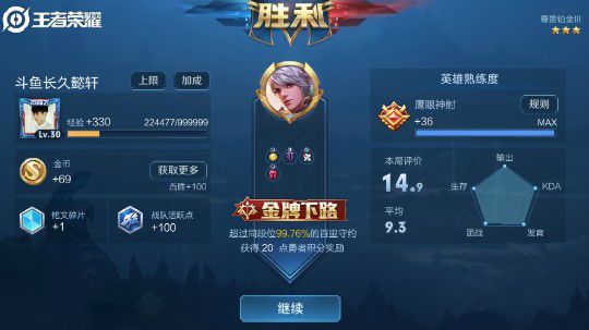 史上最贱百里，大家快来吐槽