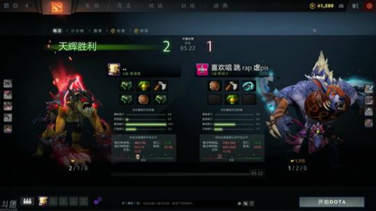 新战神丶Burn小小康发布了一个斗鱼视频2019-05-20