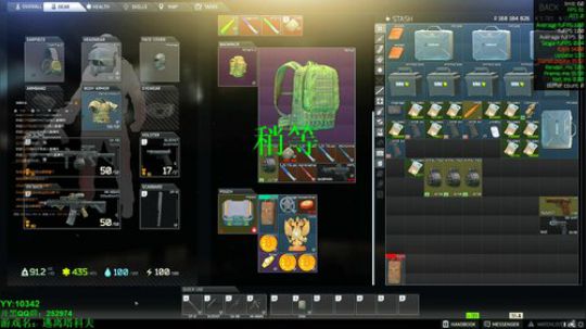 60级 -逃离塔科夫 2019-05-19 19点场