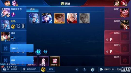【看法师玩音七】全能法师教学 2019-05-19 10点场