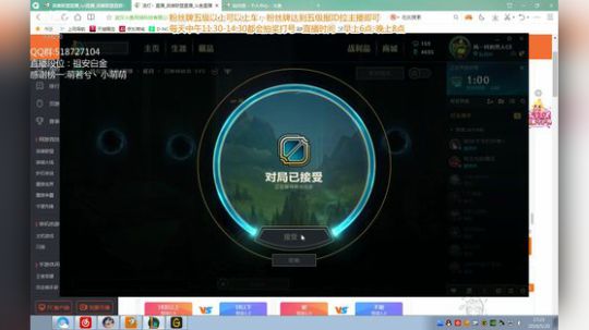 浪灯：国服第一赵信（猛男音） 2019-05-20 16点场