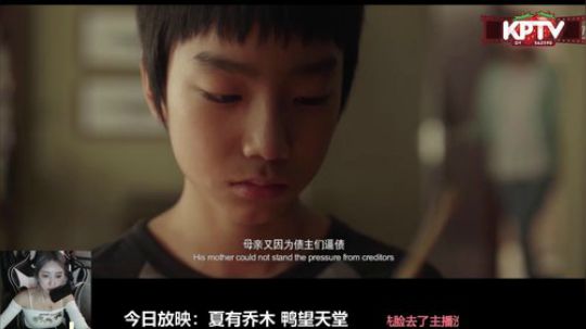 我在斗鱼看观音桥毕加索直播一起看