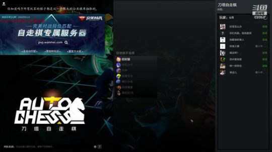 3785629 打打dota 2019-05-11 15点场