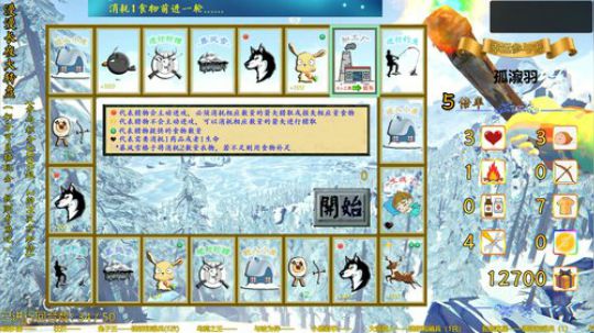 【漫漫长夜】快来赚红包啦！ 2019-05-20 21点场