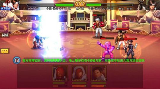 今天谁会是好兄弟？ 2019-05-19 17点场
