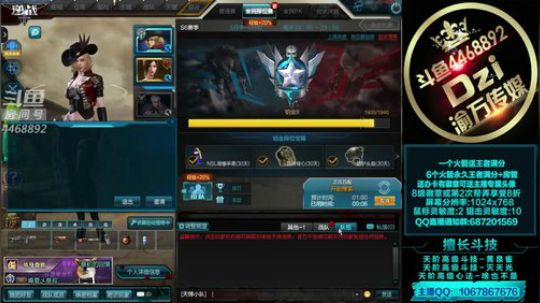 Dzi-.- : 请叫我全能战神 ./ 2019-05-19 22点场