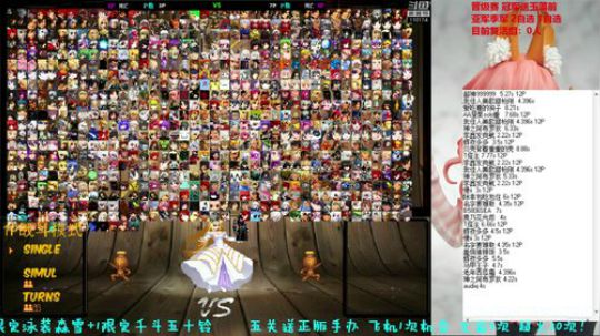 我在斗鱼看梦醒丨直播主机游戏
