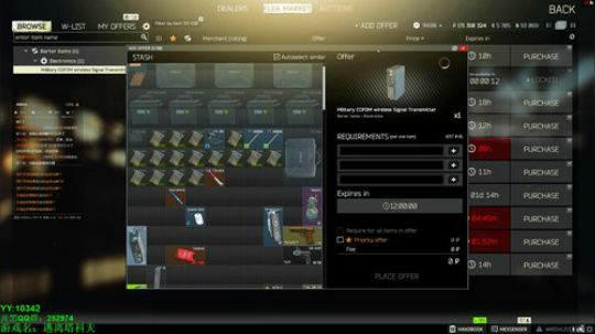 60级 -逃离塔科夫 2019-05-20 04点场