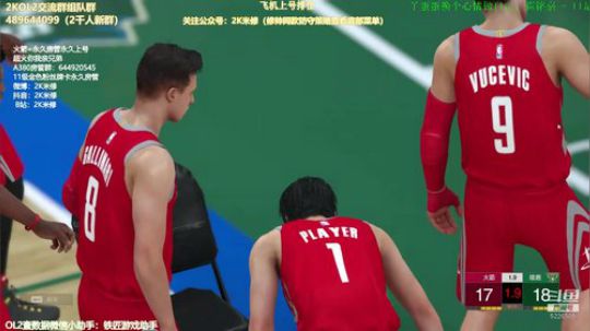 修指导：雄鹿VS猛龙预演赛 2019-05-19 20点场