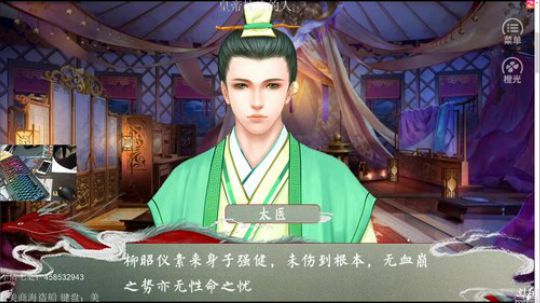 【ID】惊呆的一天 2019-05-20 11点场