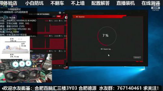 CPU+超频教程今晚19点继续抽奖！！！ 2019-05-13 18点场