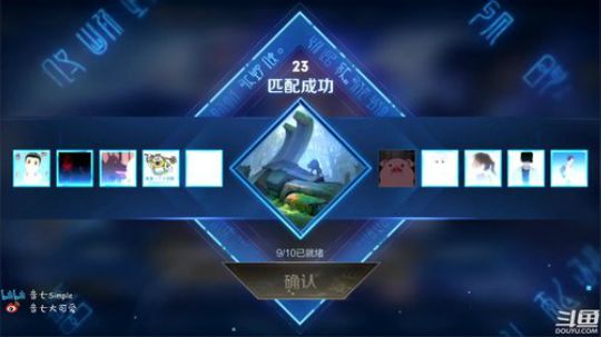 四点免费抽大桥孙策星元皮肤 2019-05-19 16点场