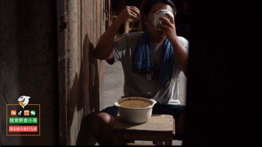 我在斗鱼看野食小哥直播美食