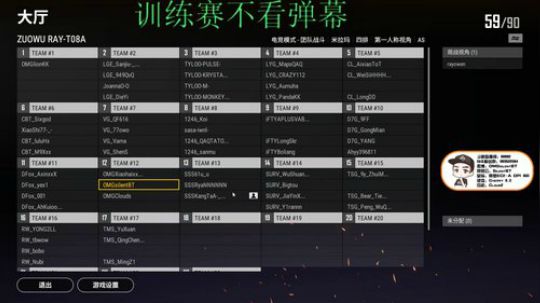 OMGBT：19岁青少年选手 2019-05-17 13点场
