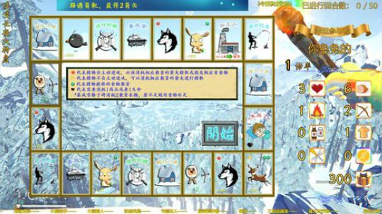 【漫漫长夜】凉爽是真的凉爽 2019-05-20 01点场