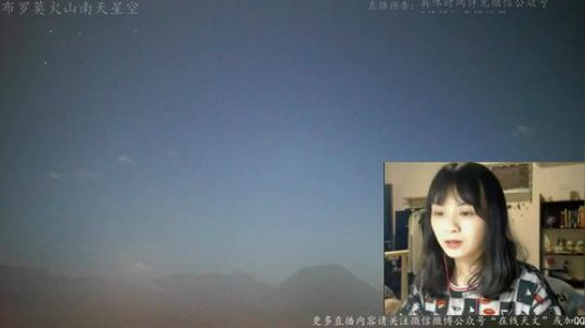 布罗莫火山星空 2019-05-18 22点场