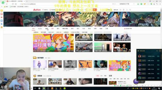 请交出你们每天的银光棒！ 2019-05-20 09点场
